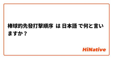 陰陽眼|陰陽眼 は 日本語 で何と言いますか？